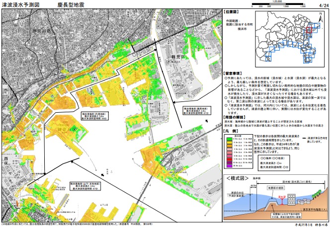 神奈川県横浜市津波浸水予測図