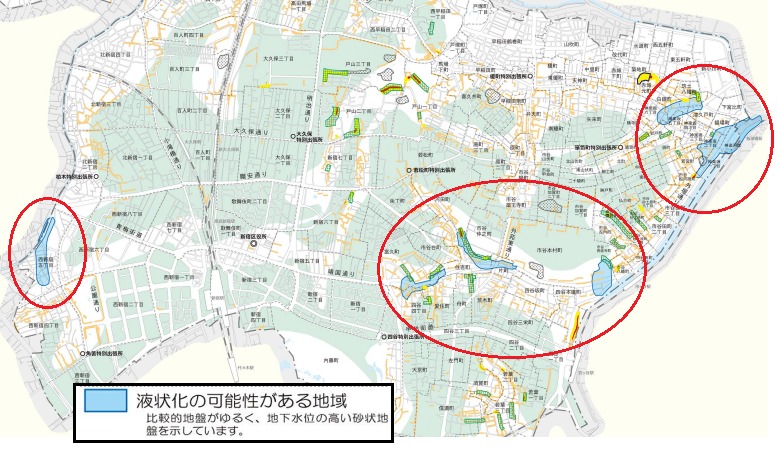 新宿区液状化マップ