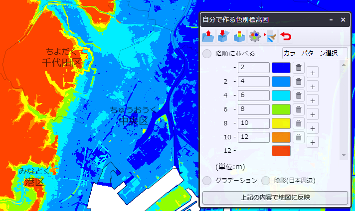東京都中央区の色別標高図