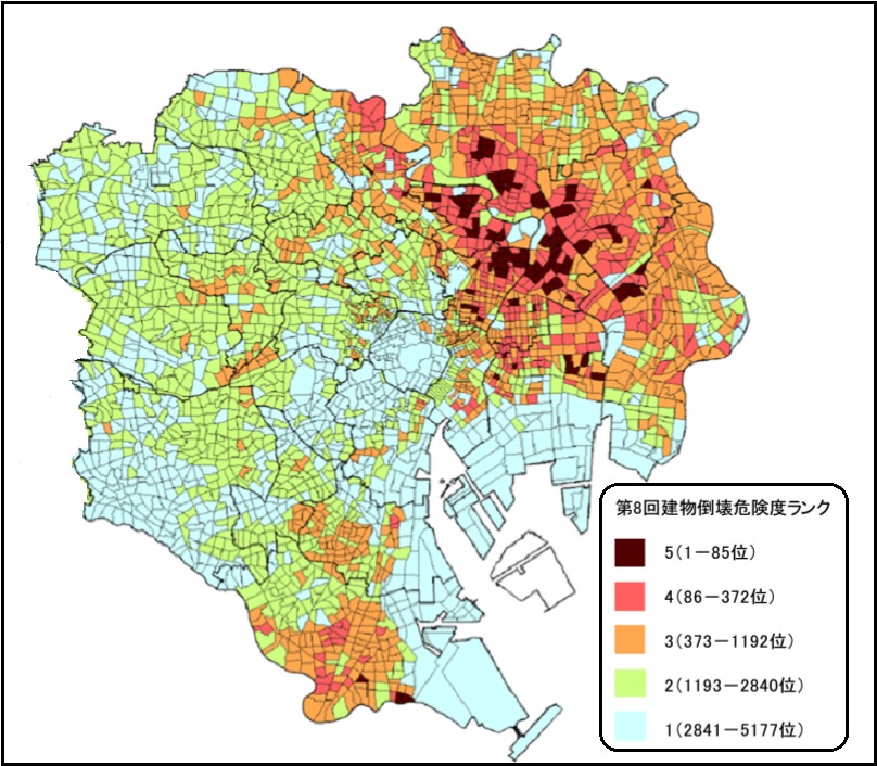 東京２３区建物倒壊危険度ランクマップ