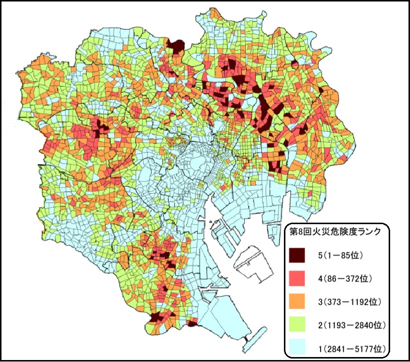 東京２３区火災危険度ランクマップ
