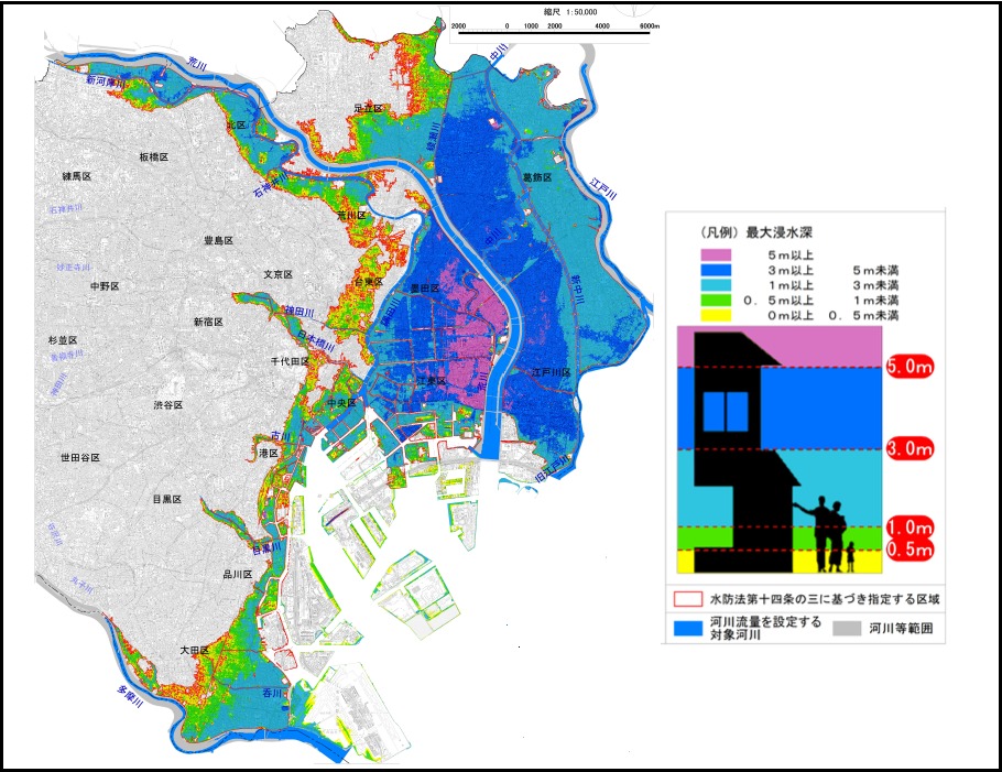東京都高潮浸水想定区域図（浸水深）