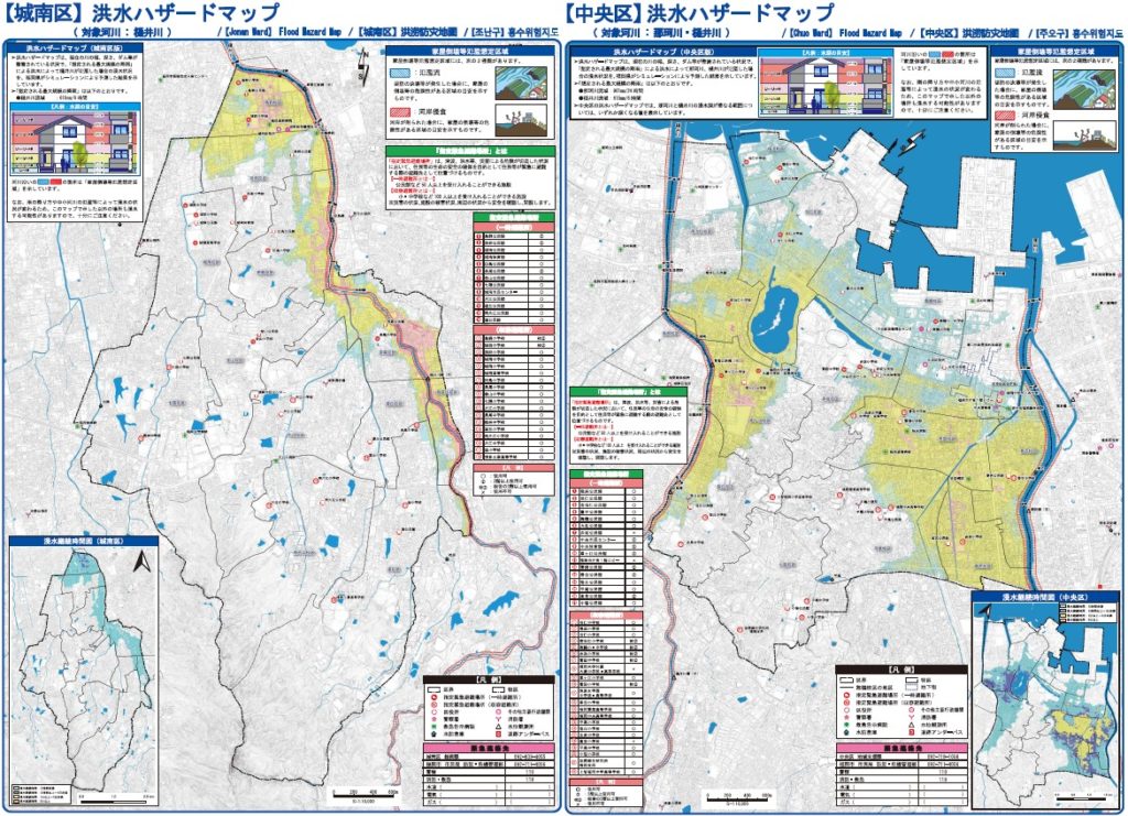 福岡市城南区と中央区の洪水ハザードマップ