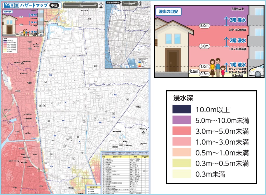 名古屋市中区の高潮ハザードマップ