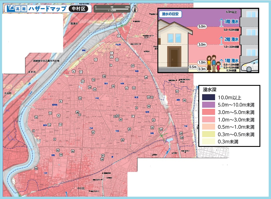 名古屋市中村区高潮ハザードマップ（浸水深）