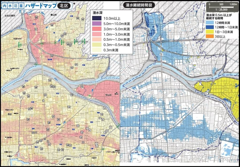名古屋市 北区内水ハザードマップ