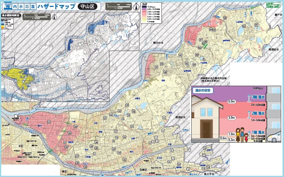 名古屋市 守山区内水ハザードマップ