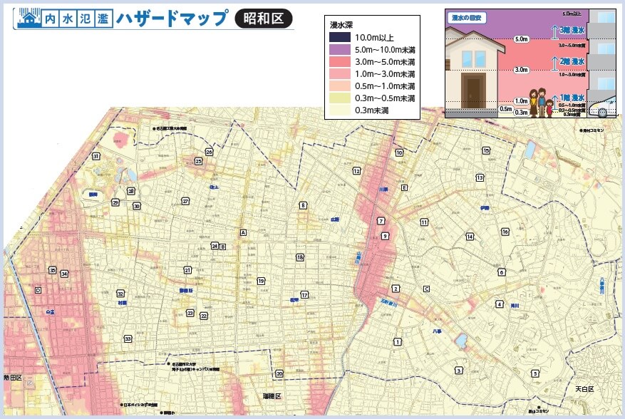 名古屋市昭和区内水ハザードマップ