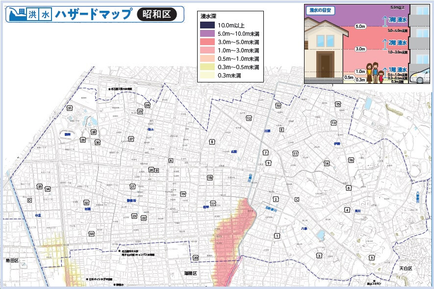 名古屋市昭和区洪水ハザードマップ