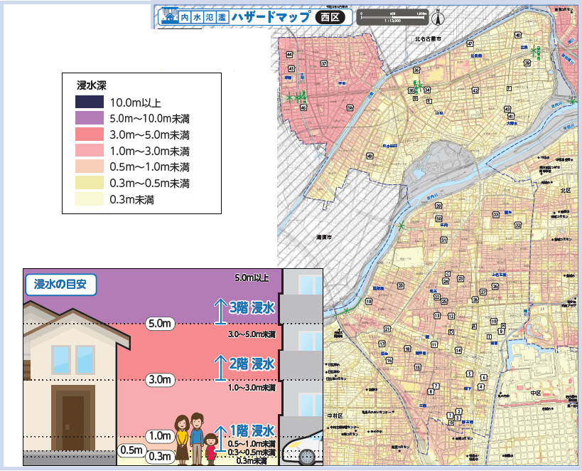 名古屋市 西区内水ハザードマップ