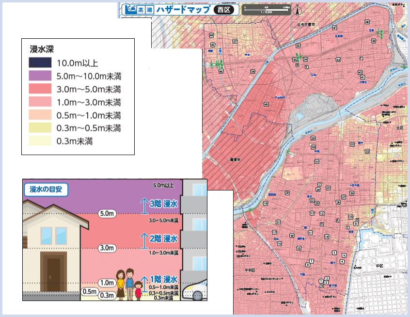 名古屋市西区高潮ハザードマップ（浸水深）