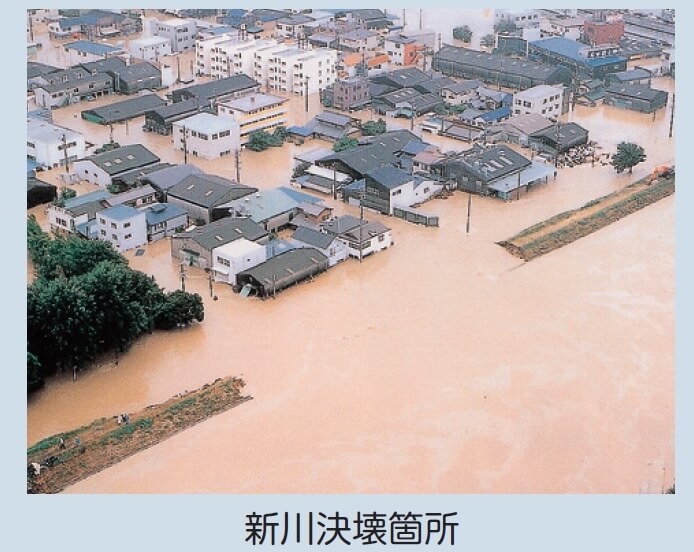東海豪雨で新川の堤防が決壊した様子