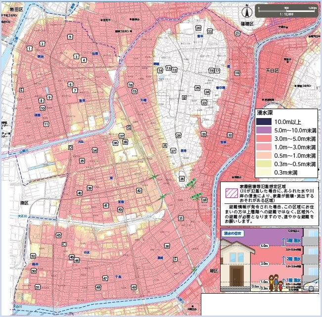 名古屋市南区洪水ハザードマップ（浸水深）