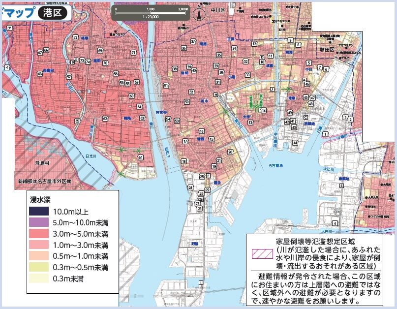 名古屋市港区洪水ハザードマップ（浸水深）