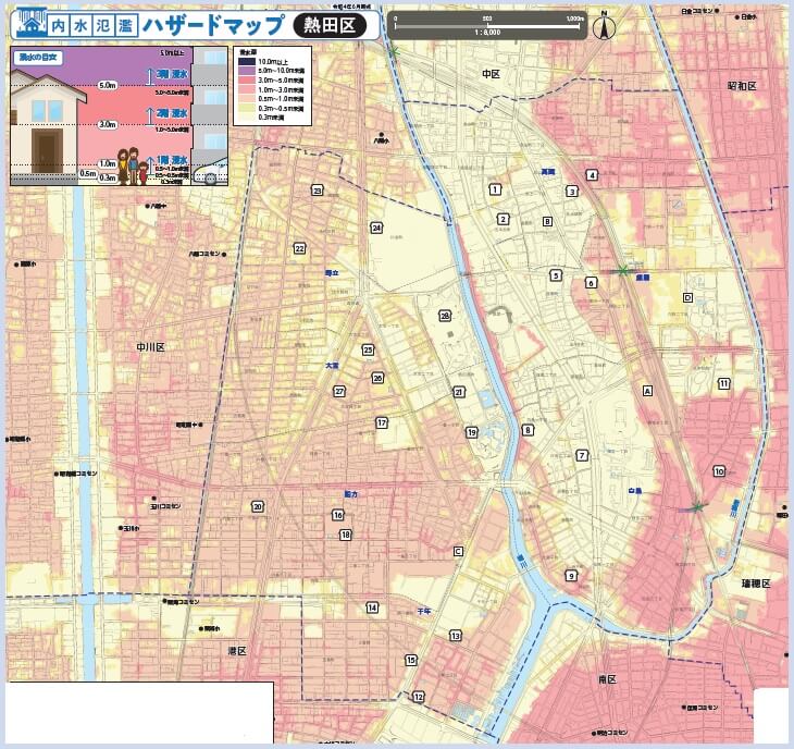 名古屋市熱田区内水ハザードマップ（浸水深）