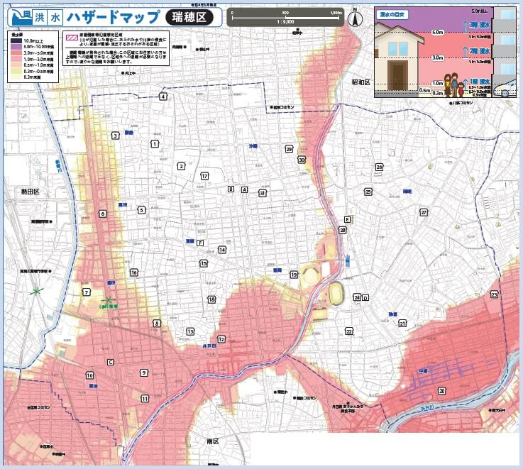 名古屋市瑞穂区洪水ハザードマップ（浸水深）
