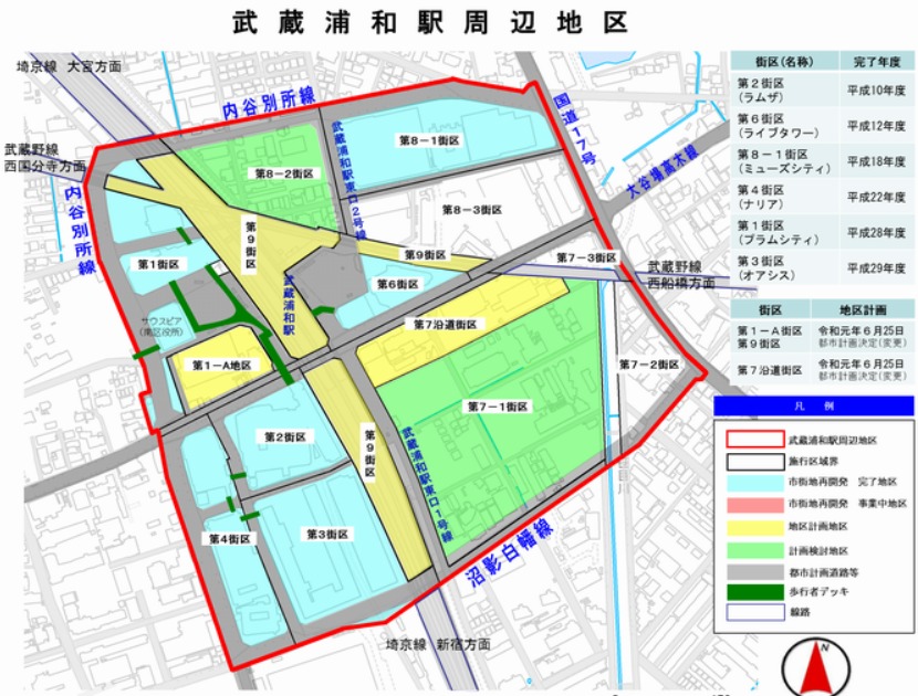 武蔵浦和駅周辺の再開発計画図