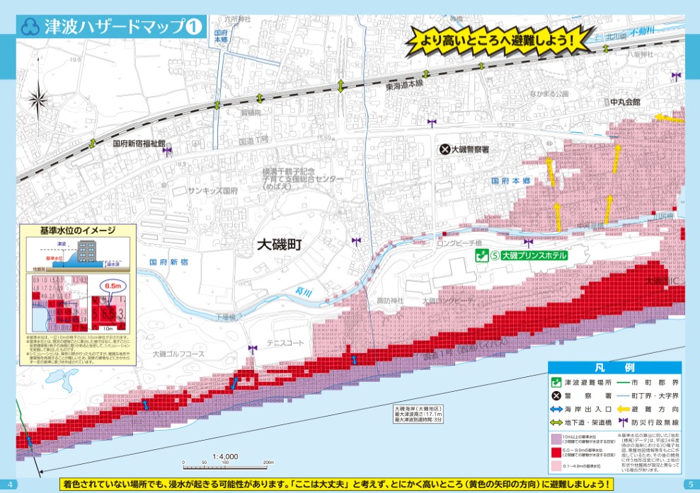 神奈川県大磯町の津波ハザードマップ