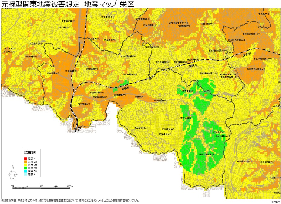 横浜市栄区の地震ハザードマップ